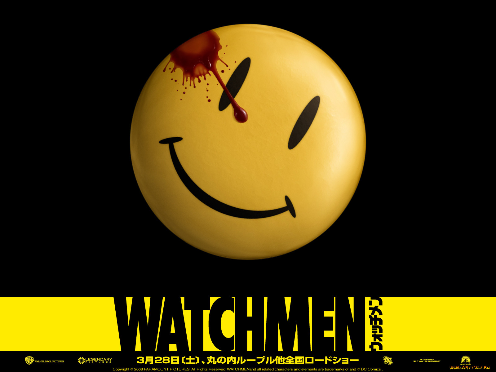 , , watchmen